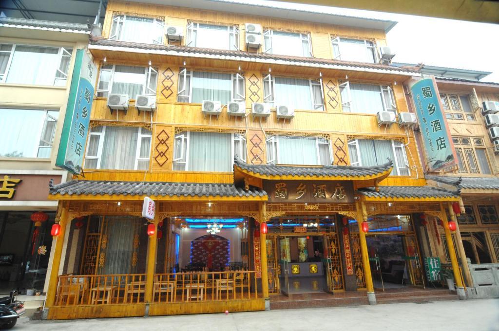 Shuxiang Hotel Mount Emei Nga Mi Sơn Ngoại thất bức ảnh